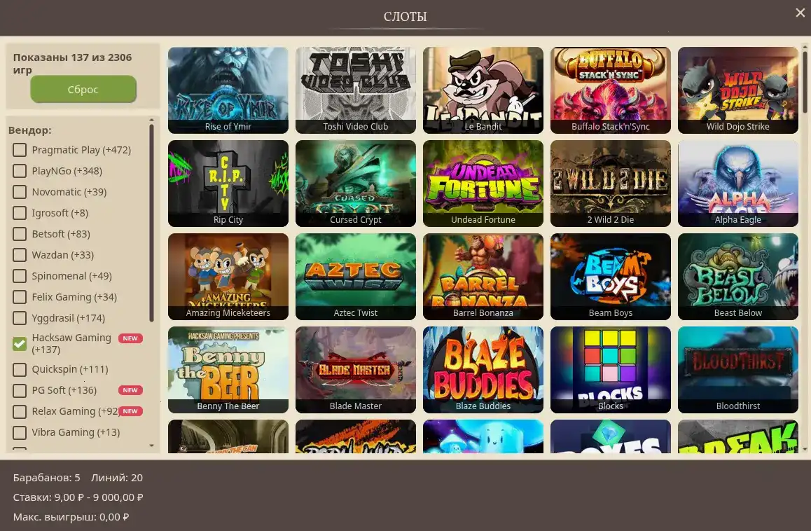 Интерфейс казино Betandreas с играми на экране